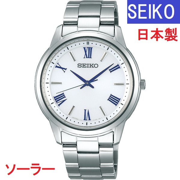 送料無料★特価 新品 SEIKO正規保証付★セイコー ソーラー メンズ 腕時計 SBPL007 10気圧防水 サファイア 日本製★プレゼントにも最適_画像1
