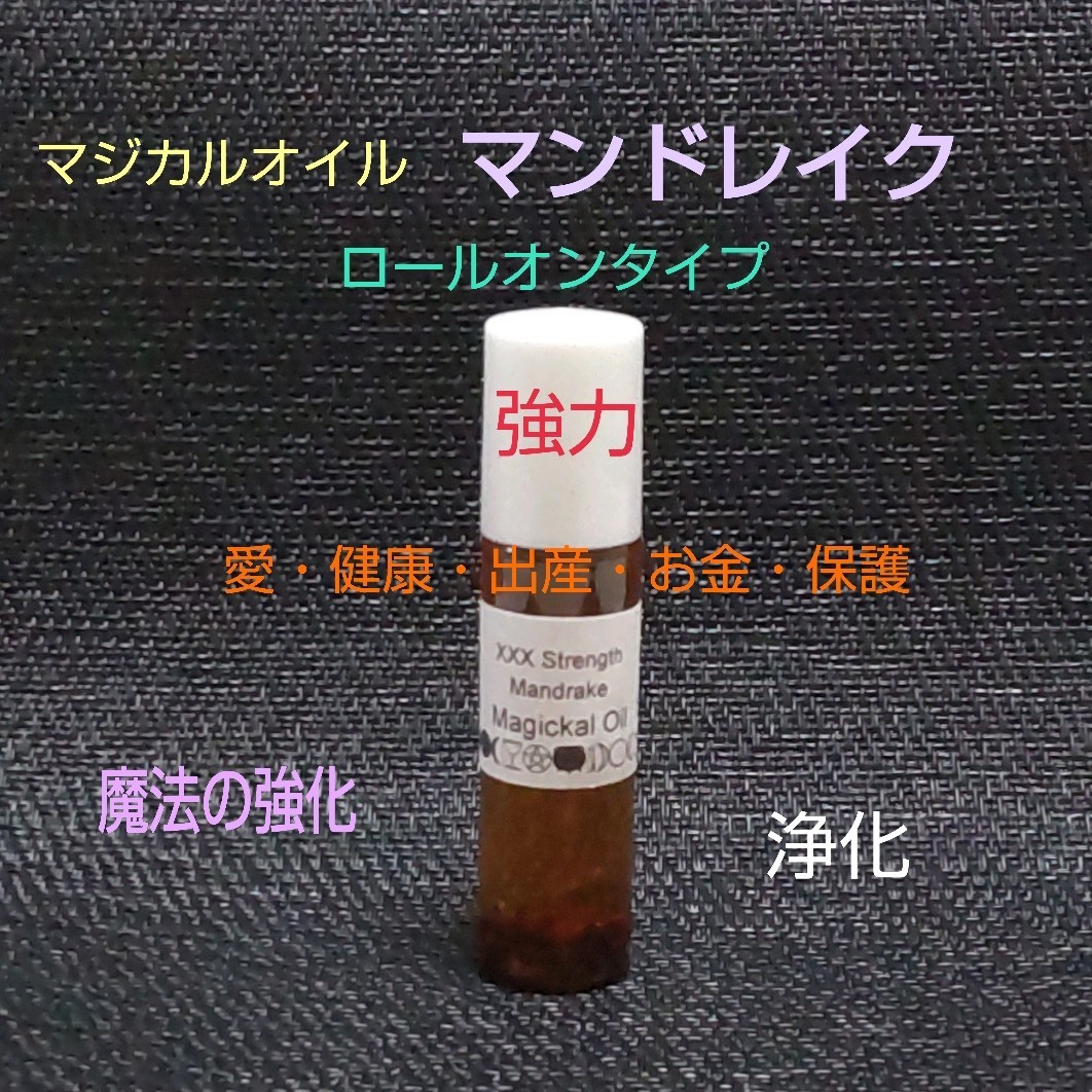 最安値挑戦!】 Psychic Reader YOKOオリジナル除霊浄化スプレー10ml