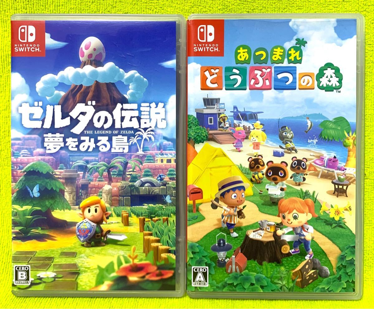 [専用出品] ゼルダの伝説 夢をみる島 & あつまれどうぶつの森