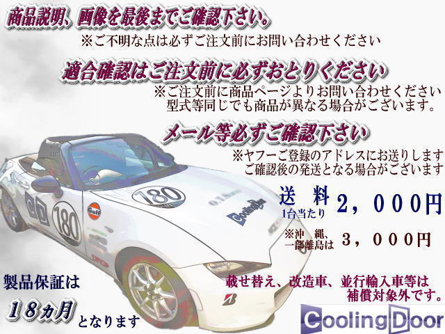 ステップワゴン ラジエター 19010-PNC-902/19010-PNC-J52 RF3 RF4 RF7 RF8 後期 A/T 大特価 18ヵ月保証 CoolingDoor(ラジエーター)|売買されたオークション情報、yahooの商品情報をアーカイブ公開 - オークファン(aucfan.com) ステップワゴン ラジエター 19010-PNC-902/19010-PNC-J52 RF3 RF4 RF7 RF8 後期 A/T 大特価 18ヵ月保証 CoolingDoor(ラジエーター)|売買されたオークション情報、yahooの商品情報をアーカイブ公開 - オークファン(aucfan.com)