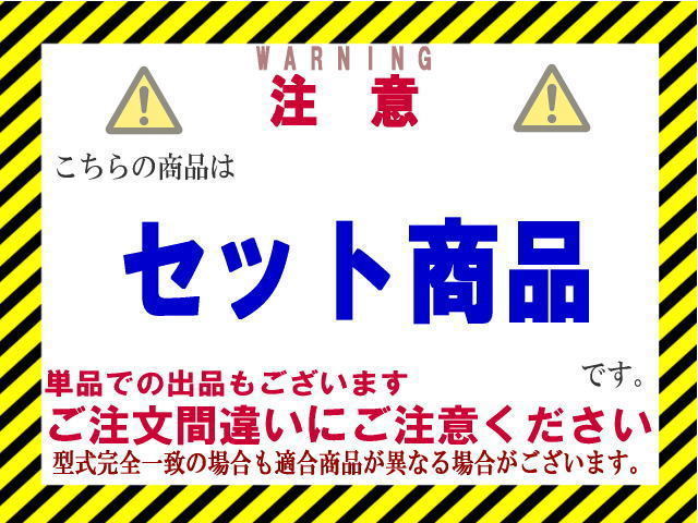 ★エルグランド ファンモーター【21487-5Z000/21487-CL80A】ME51・MNE51★左右2個セット★新品★大特価★CoolingDoor★_画像4