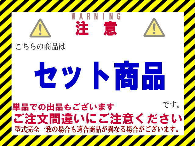 ★ラッシュ コンデンサー＆ラジエター【88450-B4020・16400-B1150】J200E・J210E★A/T★18ヶ月保証★オイルクーラーあり★CoolingDoor★_画像4