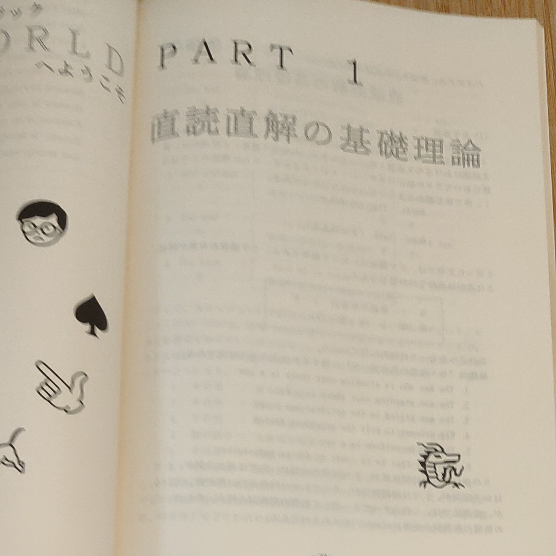 代ゼミ 英語テキスト 本 正弘 冬期講習 | www.theamleong.com.my