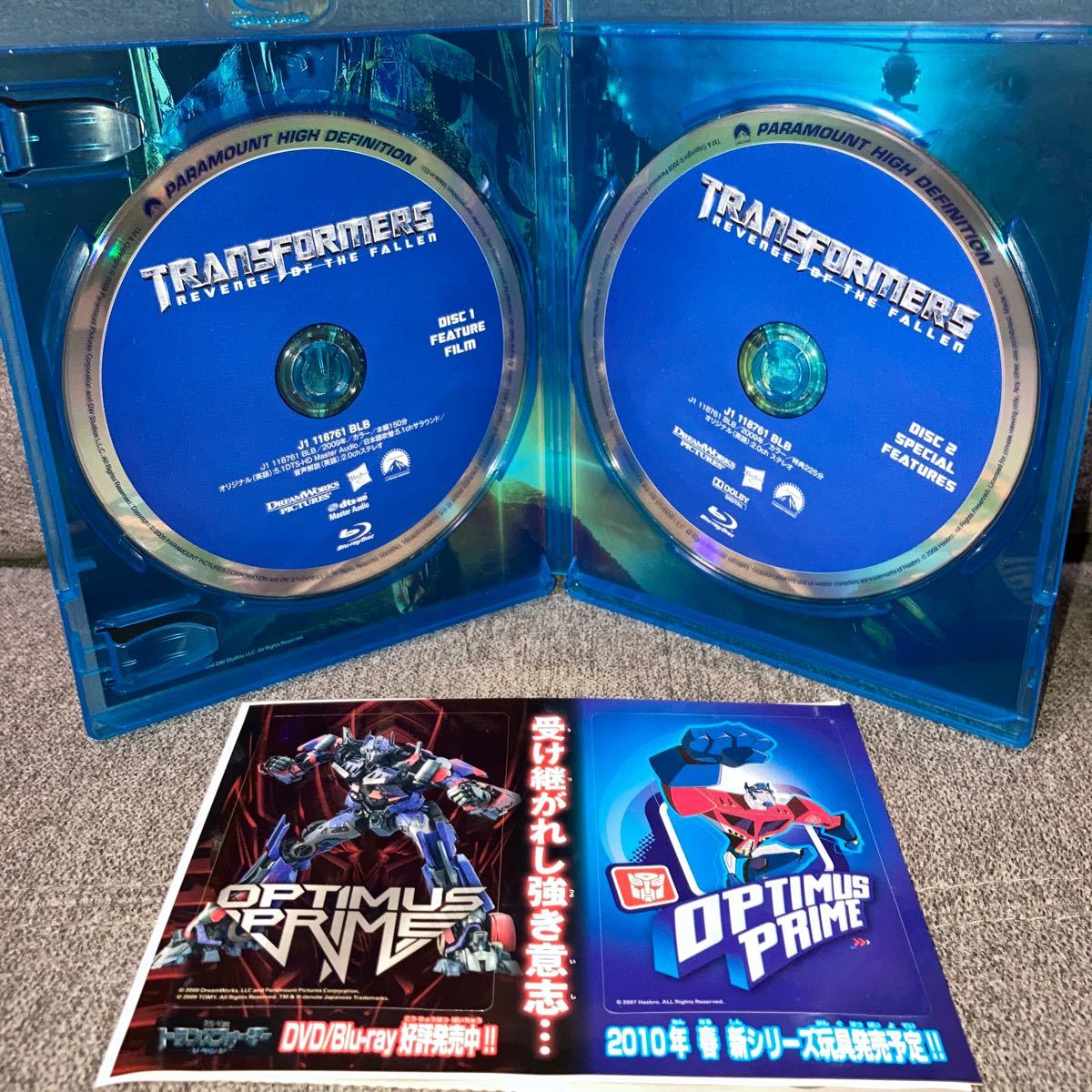 453円 激安価格の トランスフォーマー リベンジ スペシャル コレクターズ エディション DVD