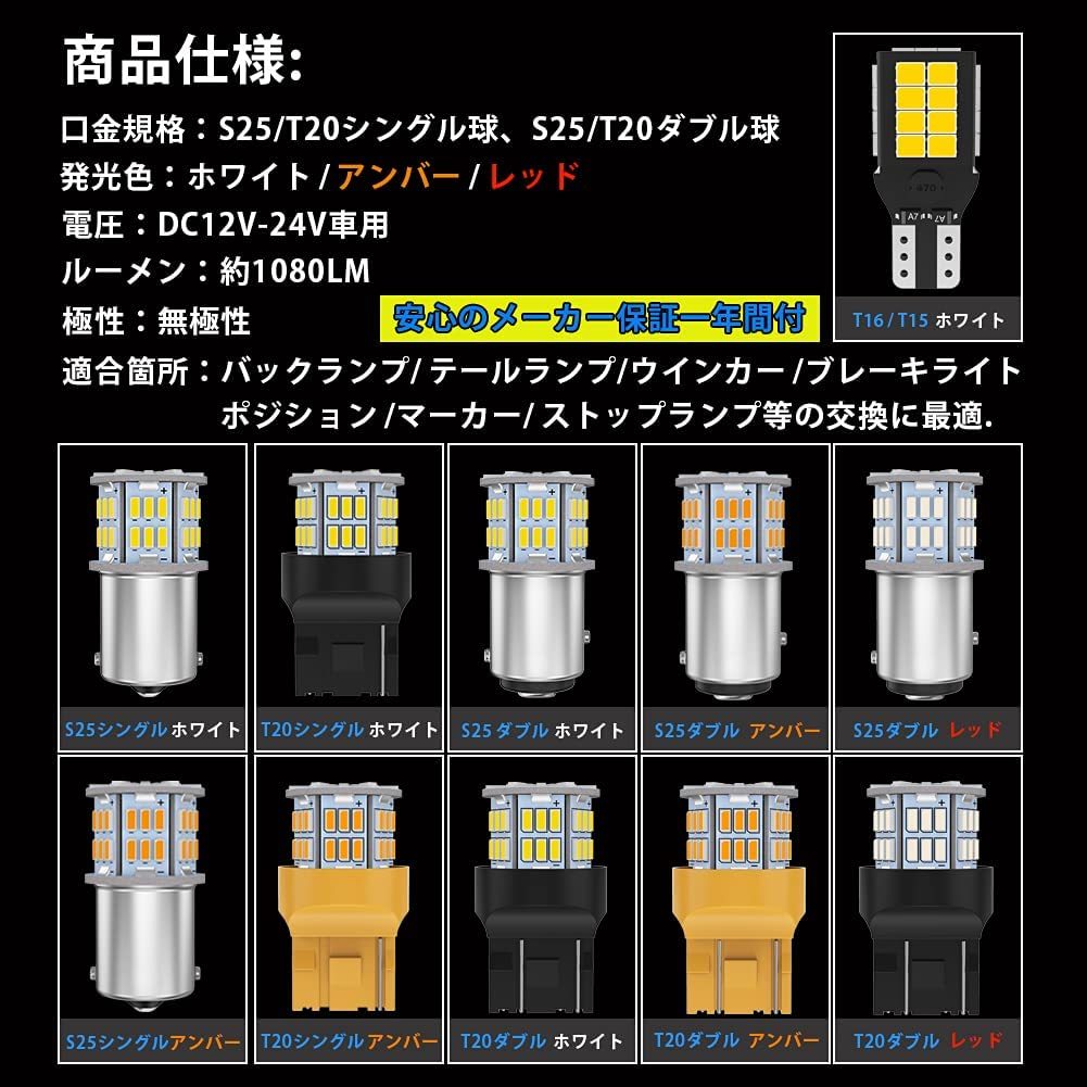 GOSMY 12V-24V車用 T20 LED ダブル球 ホワイト テールランプ ブレーキランプW21 5W LEDバルブ 汎用 超高輝度 54連3014SMD 無極性6000-6500K白 2個入り アイテム勢ぞろい GOSMY 12V-24V車用 T20 LED ダブル球 ホワイト テールランプ ブレーキランプW21 5W LEDバルブ 汎用 超高輝度 54連3014SMD 無極性6000-6500K白 2個入り アイテム勢ぞろい