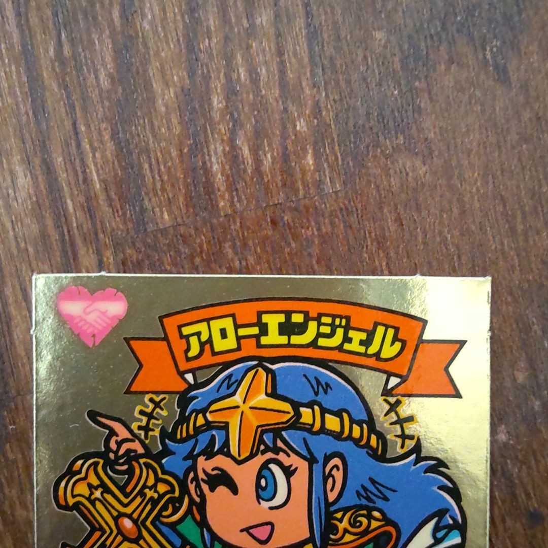 旧ビックリマン アローエンジェル | credito.hauscenter.com.bo