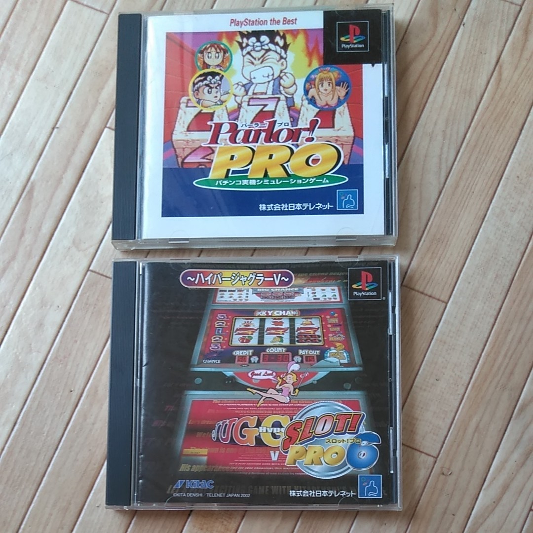 Paypayフリマ パーラープロ スロットプロ6 ハイパージャグラーv プレステソフト Paypayフリマ パーラープロ スロットプロ6 ハイパージャグラーv プレステソフト