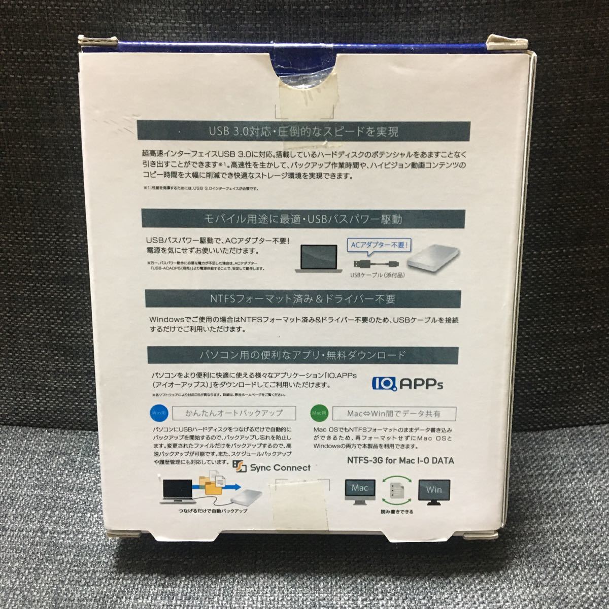 HDPH-UT500W [ポータブルハードディスク カクうす Lite HDPH-UTシリーズ 500GB ホワイト