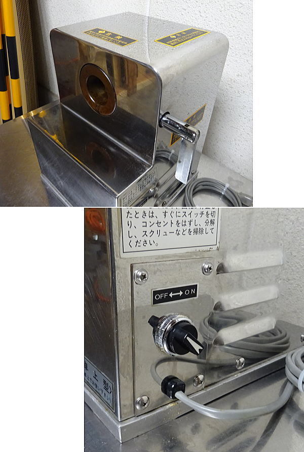 中古 業務用 ROYAL ローヤル ロイヤル 飯塚工業 電気100V仕様 電動 ミートチョッパー VR-250型 ミンチ 挽肉機 作動良好 現状品 傷汚有_画像7