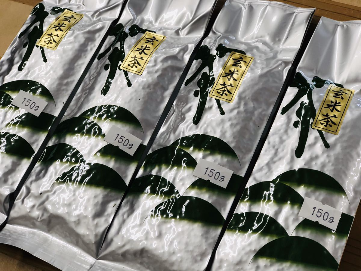 【送料無料】玄米茶150ｇ詰×４本（日常使いに）_玄米茶150ｇ詰×４本