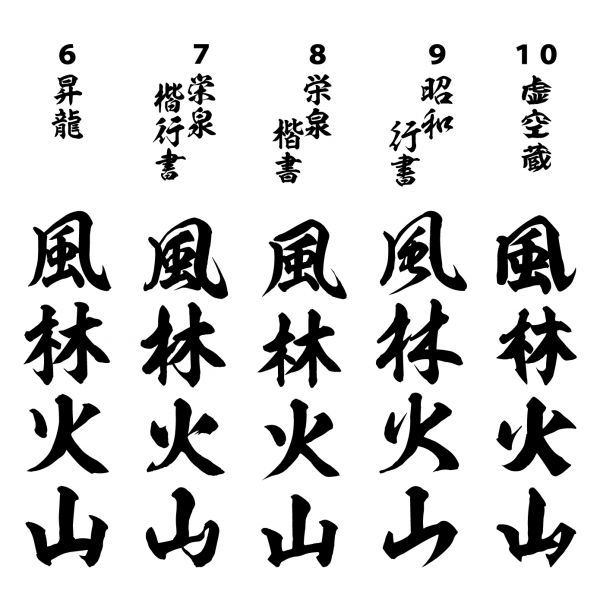 LLサイズ 縦２７～５５cm オリジナル 2連 短冊　ステッカー　指定出来る 文字 と書体とカラー b(1)_画像5