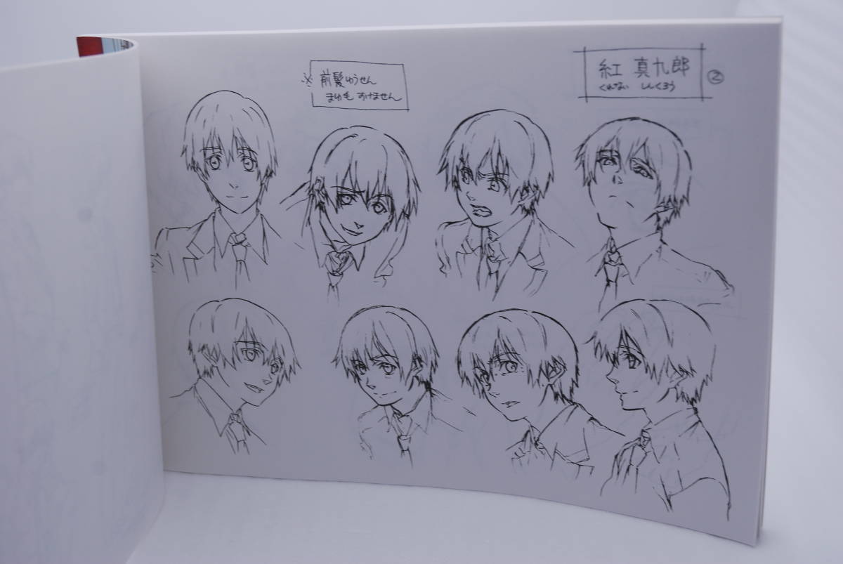 アニメ設定資料集「紅 kure-nai」検索:Kurenai movic アニメ設定資料集「紅 kure-nai」検索:Kurenai movic