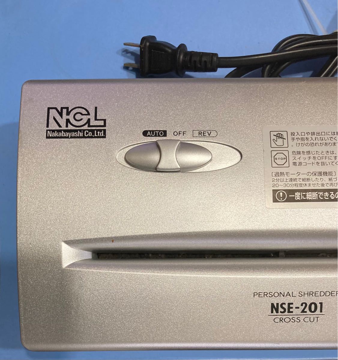 シュレッダー NSE-201 ナカバヤシ|Yahoo!フリマ(旧PayPayフリマ) シュレッダー NSE-201 ナカバヤシ|Yahoo!フリマ(旧PayPayフリマ)
