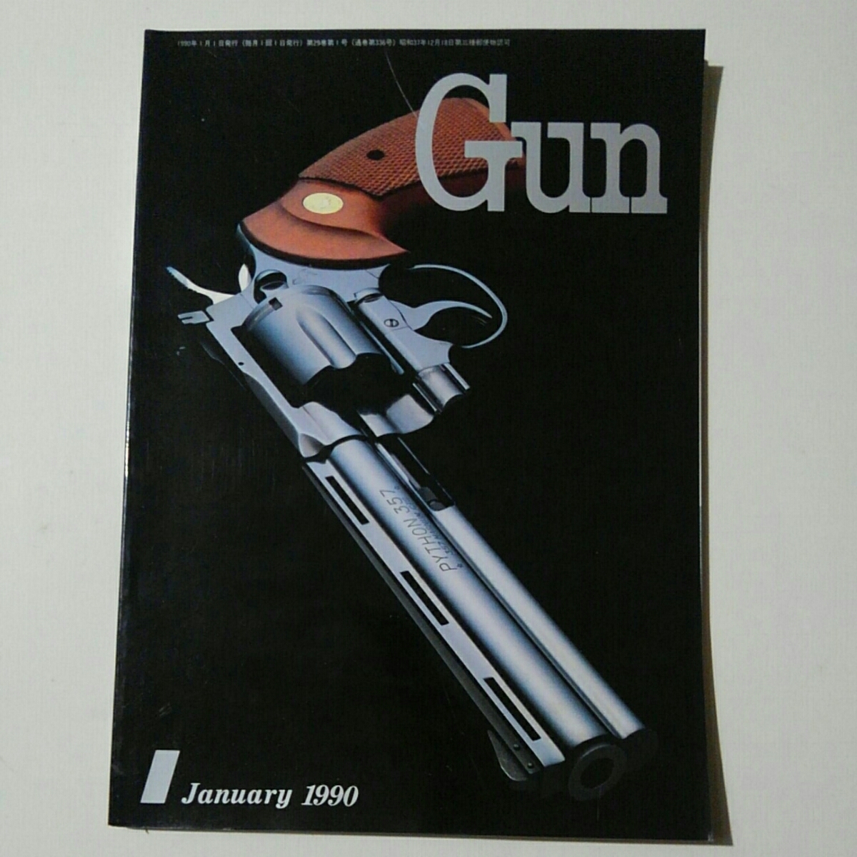 　【送料無料】★月刊Ｇｕｎ（ガン）１９９０年　１月号　■第１特集Ｓ＆Ｗ・Ｍ３６－３”　■第２特集コルト・ダブル・イーグル　○程度上_画像1