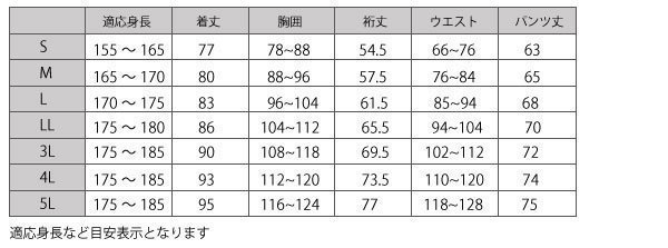 【ひめか】　甚平 しじら織 日本製 ロングパンツ OR-2 白縦絣縞 Ｍサイズ_画像3