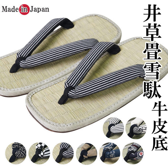 [...] sandals setta men's made in Japan .. sandals setta ... leather bottom Edo red 
