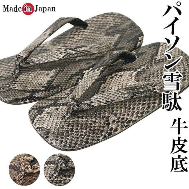 [...] sandals setta men's made in Japan nose . leather bottom python ash L