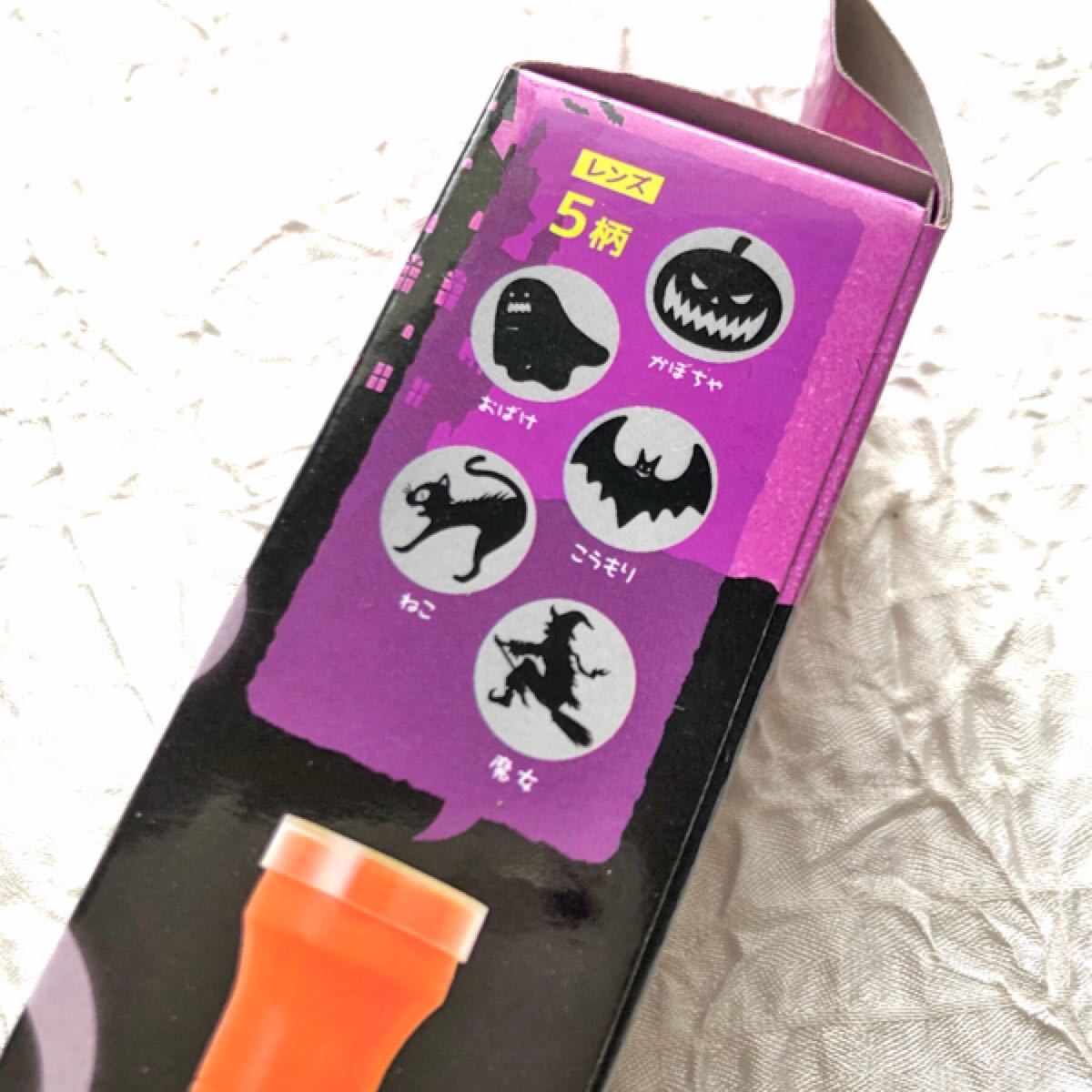 【新品】 ハロウィン LED ハンドライト ライト 匿名配送 セリア 4点セット