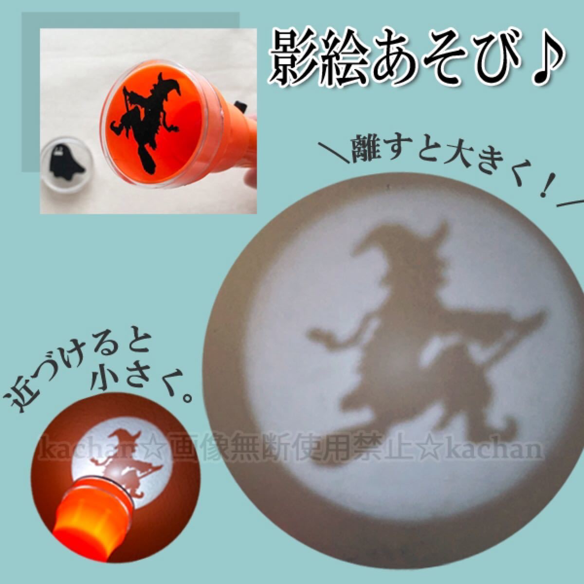 【新品】 ハロウィン LED ハンドライト ライト 匿名配送 セリア 4点セット