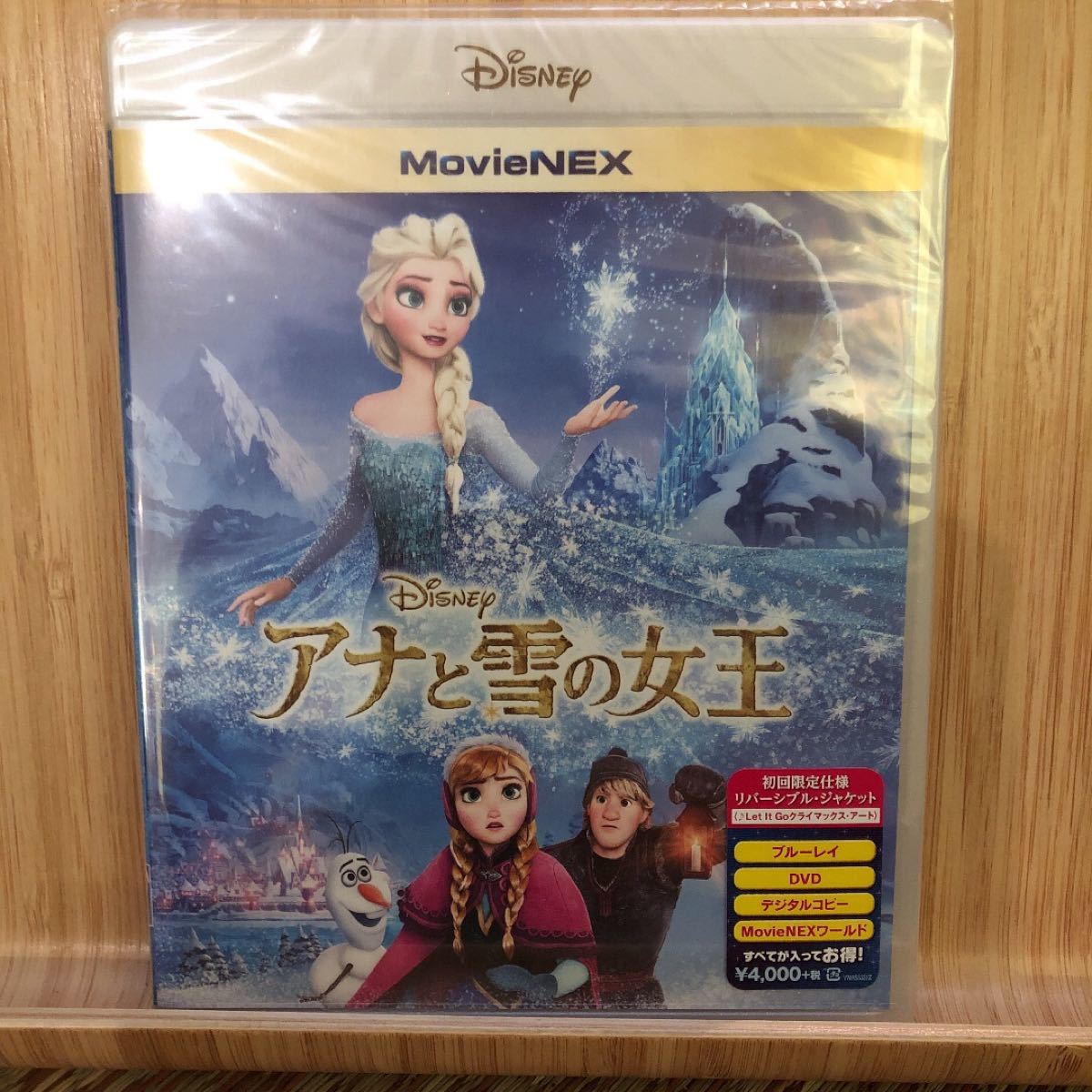 新品　アナと雪の女王 MovieNEX('13米)〈2枚組〉初回限定版　 Blu-ray DVD