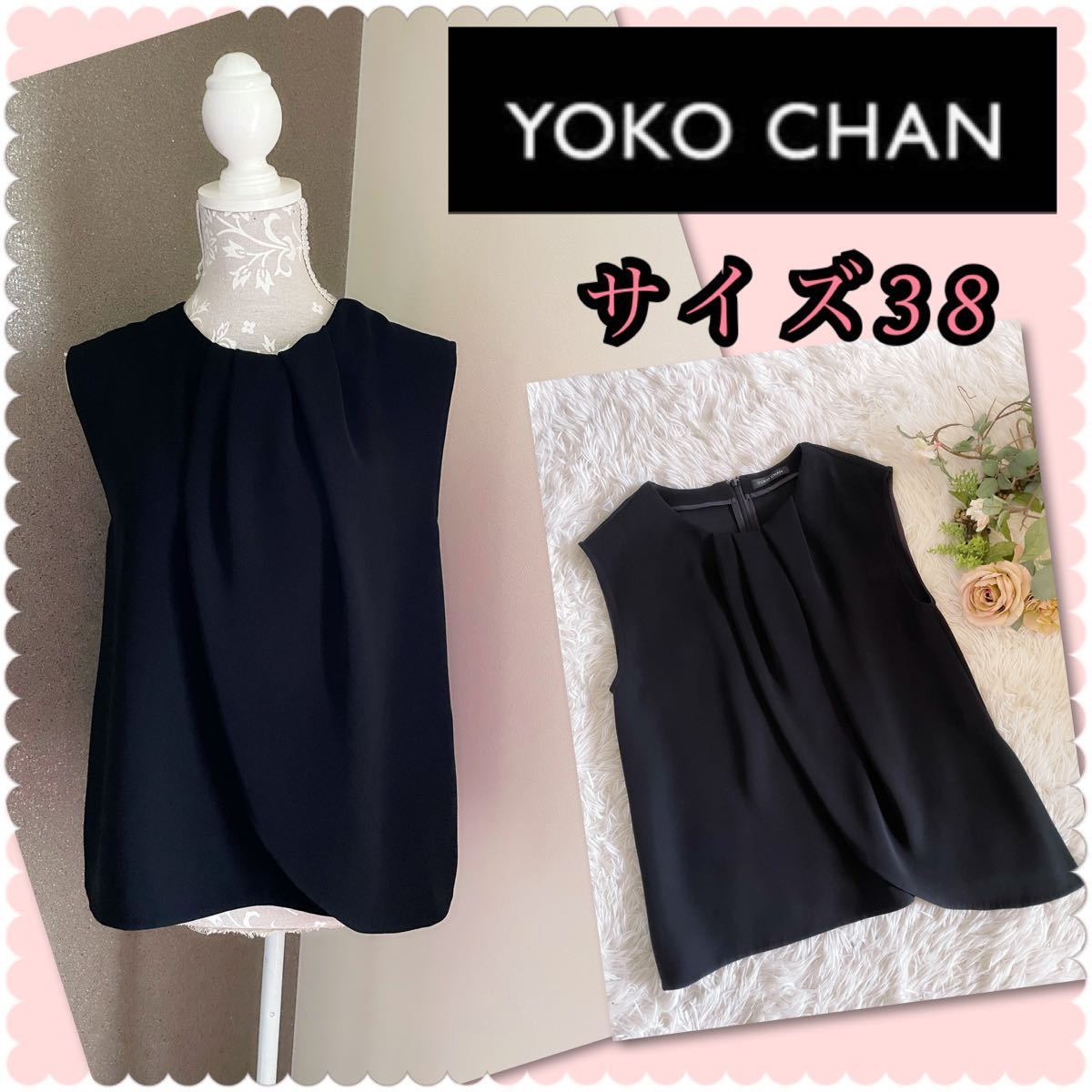 ヨーコチャン YOKO CHAN 黒上質ブラウス retaliaaaa.gr