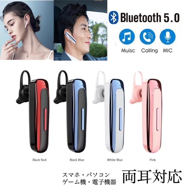 イヤホン　Bluetooth　ワイヤレスイヤホン 耳掛け型　イヤフォン イヤホンマイク 片耳　USB 充電 高音質 超軽量　テレワーク 青 白　22_画像1