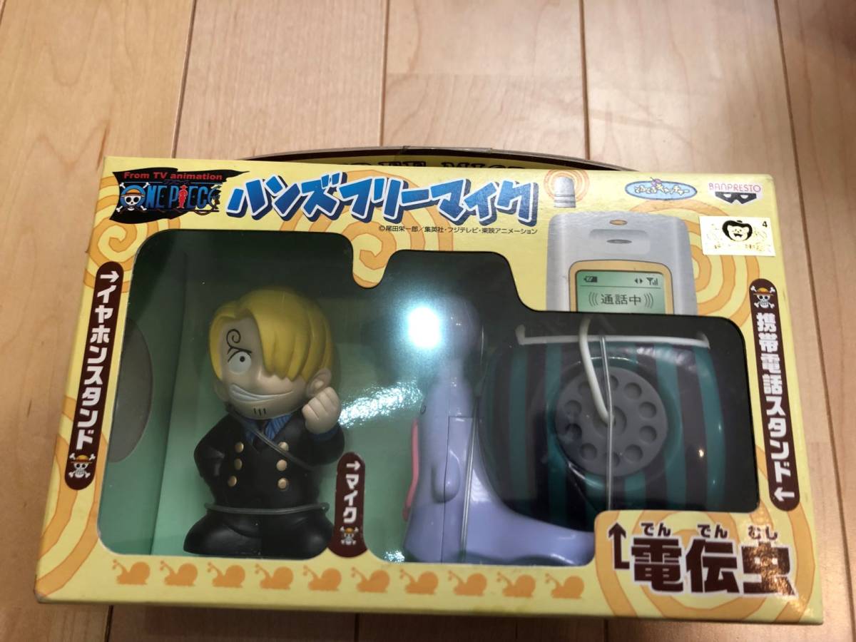Paypayフリマ One Piece ワンピース ハンズフリーマイク 電伝虫 サンジ バンプレスト Paypayフリマ One Piece ワンピース ハンズフリーマイク 電伝虫 サンジ バンプレスト