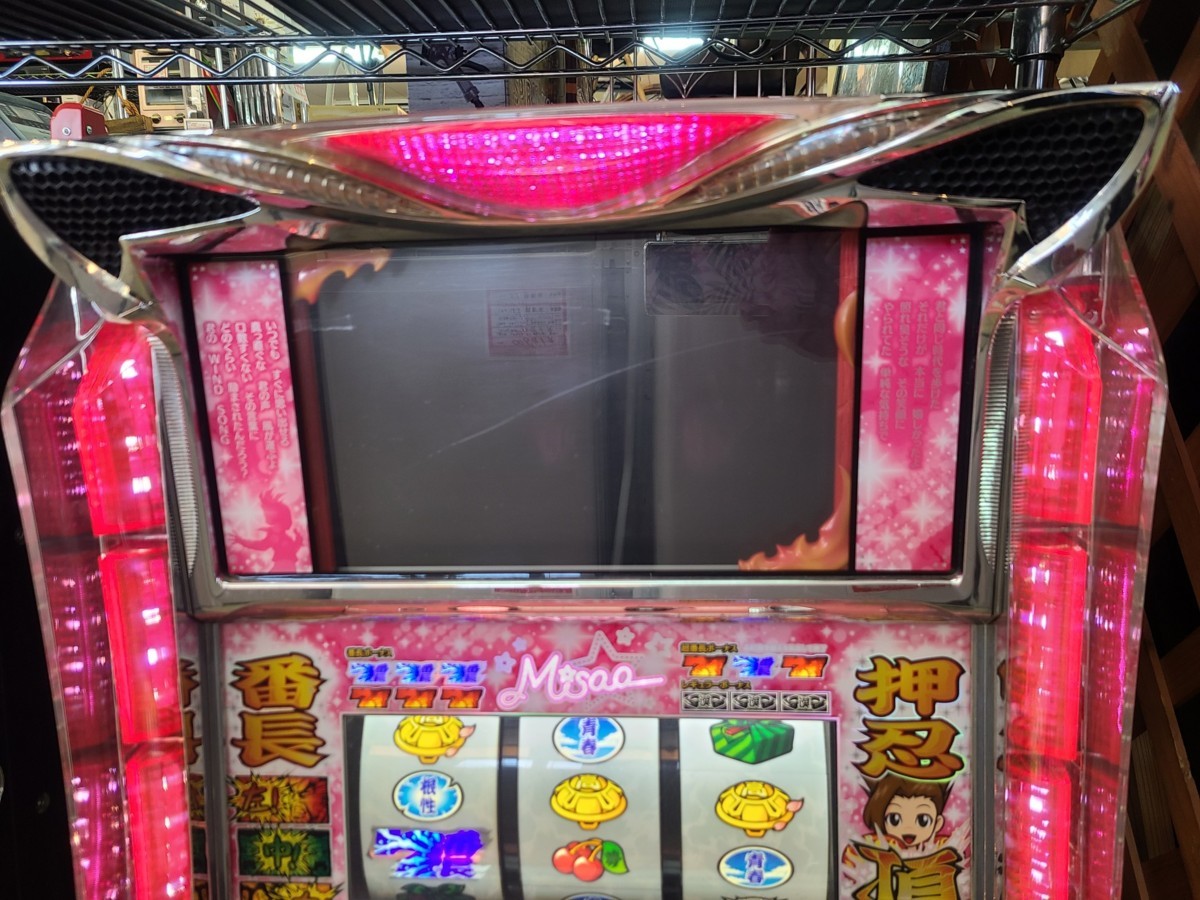 お礼や感謝伝えるプチギフト レア台 押忍操☆実機 引き取り限定☆ 押忍