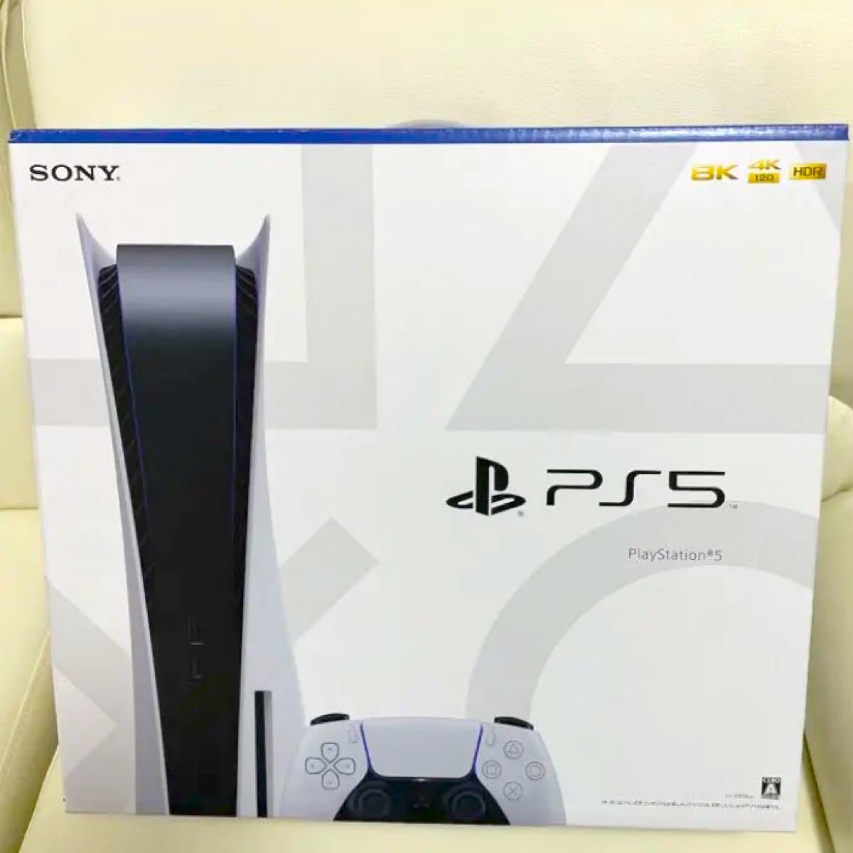 新品未開封 PlayStation5 プレステ5 PS5 SONY 本体 ディスクドライブ