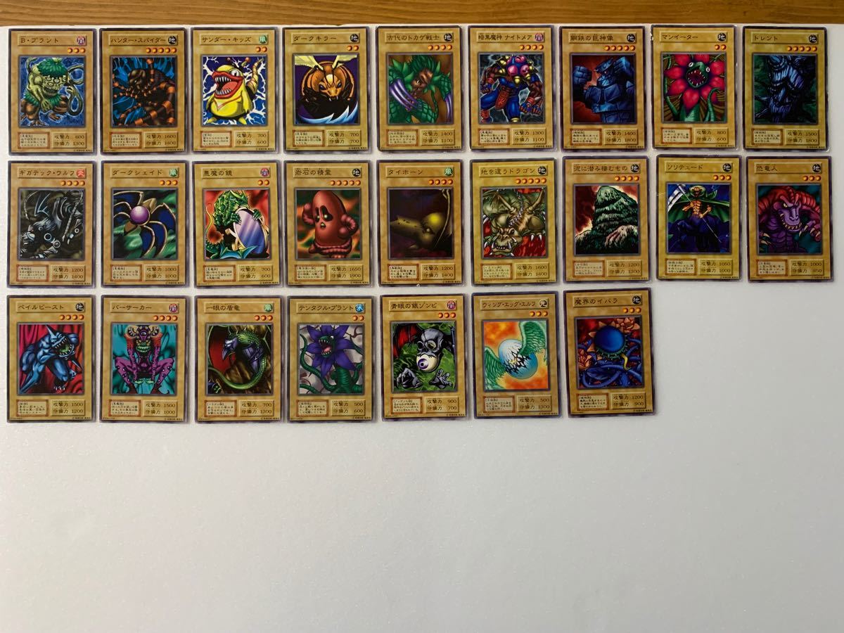 遊戯王カード 初期 通常モンスター 70種類まとめ売り|Yahoo 遊戯王カード 初期 通常モンスター 70種類まとめ売り|Yahoo