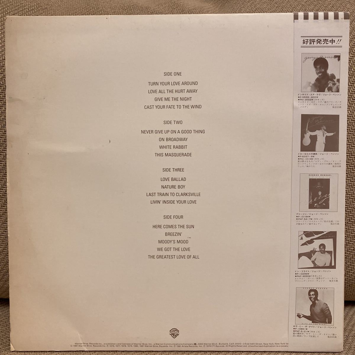 ジョージ・ベンソン（George Benson） - G.B.コレクション（The George Benson Collection） 日本盤　2枚組　LP_画像2