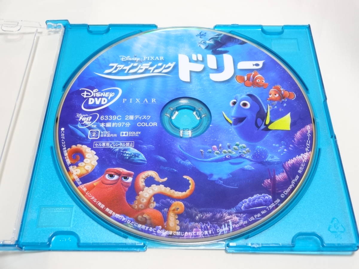 【新品 2セット】DVD ファインディング・ニモ & ファインディング・ドリー Disney ディズニー PIXAR ピクサー MovieNEX DVDのみ ケース付き