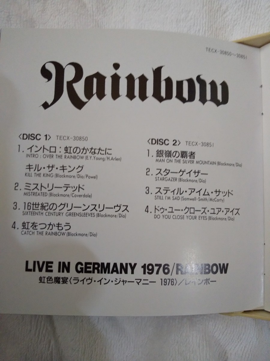 レインボー1976年　ライブ　イン　ジャーマニー２枚組CD　
