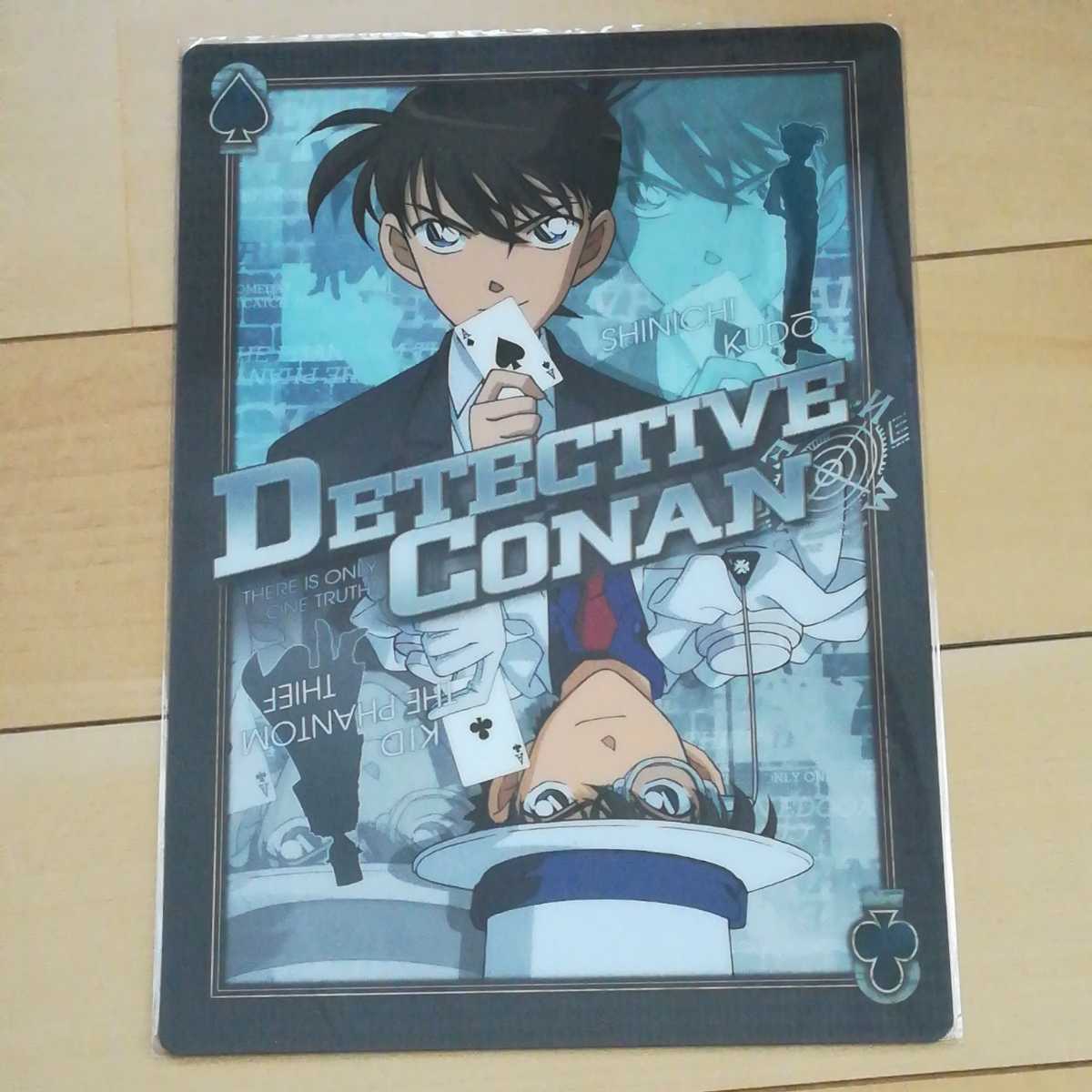 名探偵コナン 下敷き 新一 キッド 工藤新一 怪盗キッド B5サイズ まじっく快斗 新品 送料無料 新発売