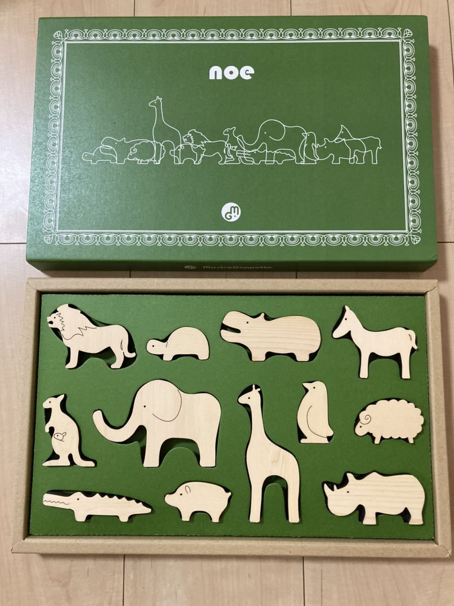  new goods domestic production wooden toy animal set 12 kind loading tree intellectual training toy monte so-li wooden toy tree. toy 