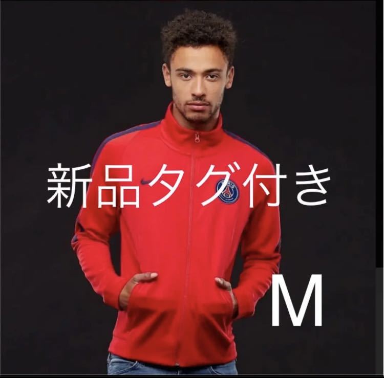 Yahoo!オークション   新品 パリサンジェルマン×NIKE ジャージ サイズM