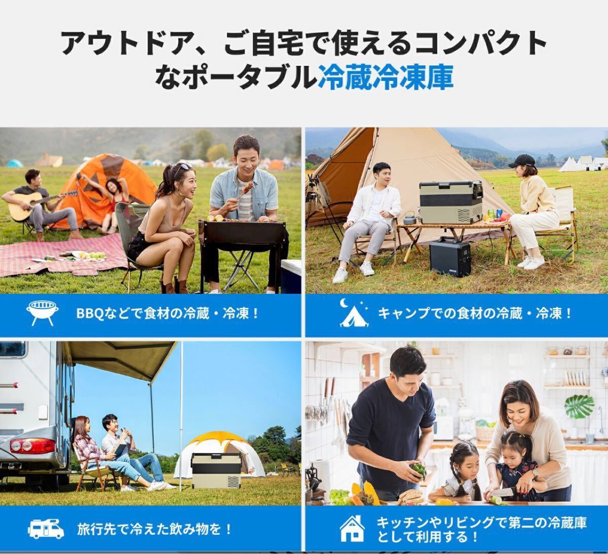 新品未使用　EENOUR  ポータブル冷蔵・冷凍庫 42L