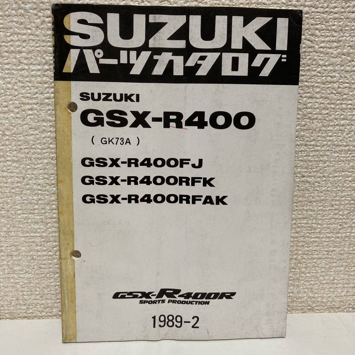 【SUZUKI スズキ】GSX-R400パーツカタログ 1989-2