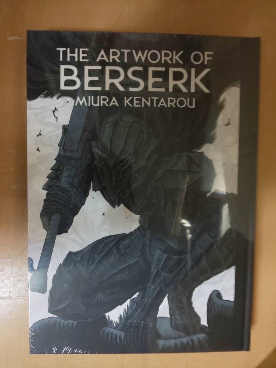 未使用 大ベルセルク展 公式図録 THE ARTWORK OF BERSERK 展示品特価 