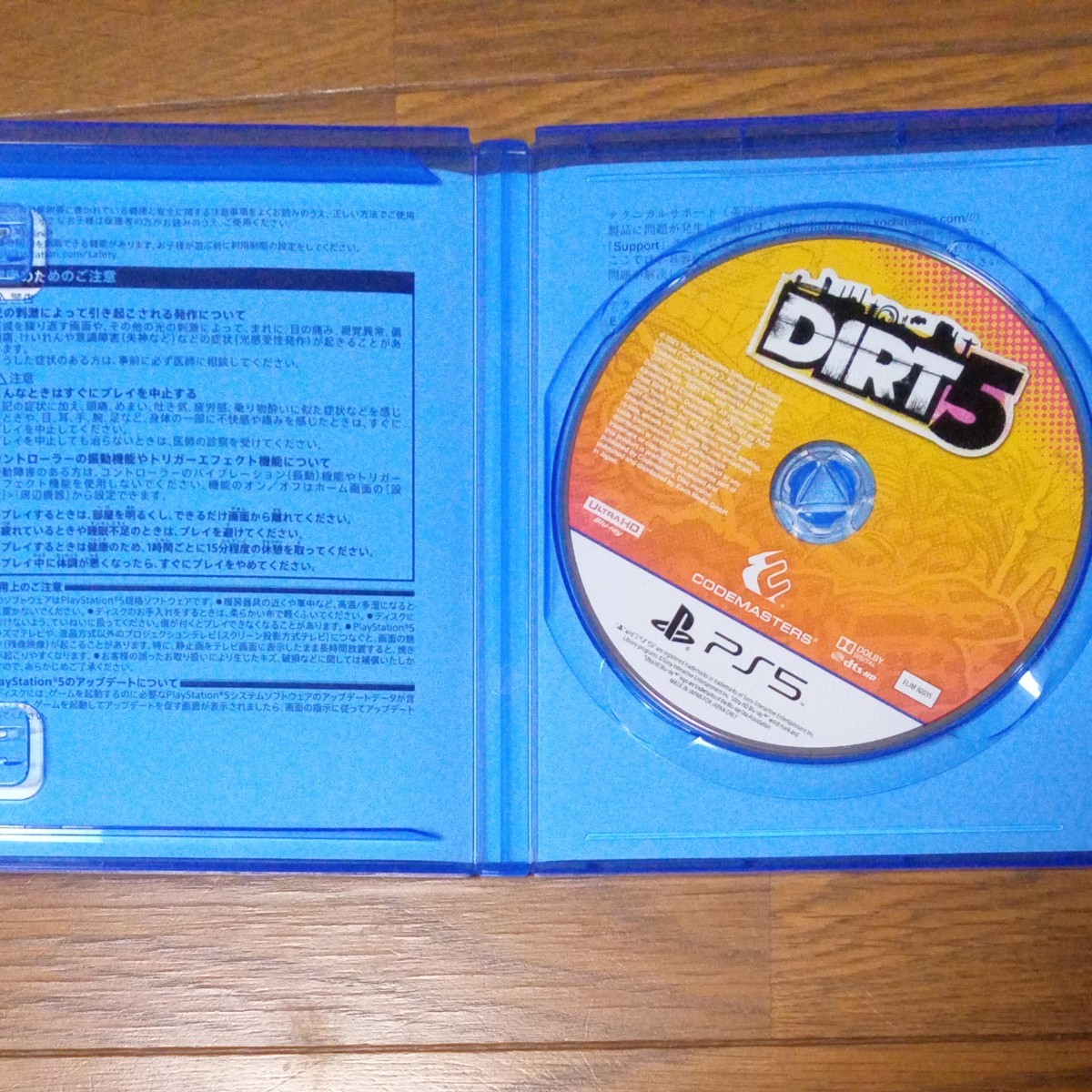 【 PS5 】DIRT5＋初回封入特典･ゲオオリジナル特典プロダクトコード付き