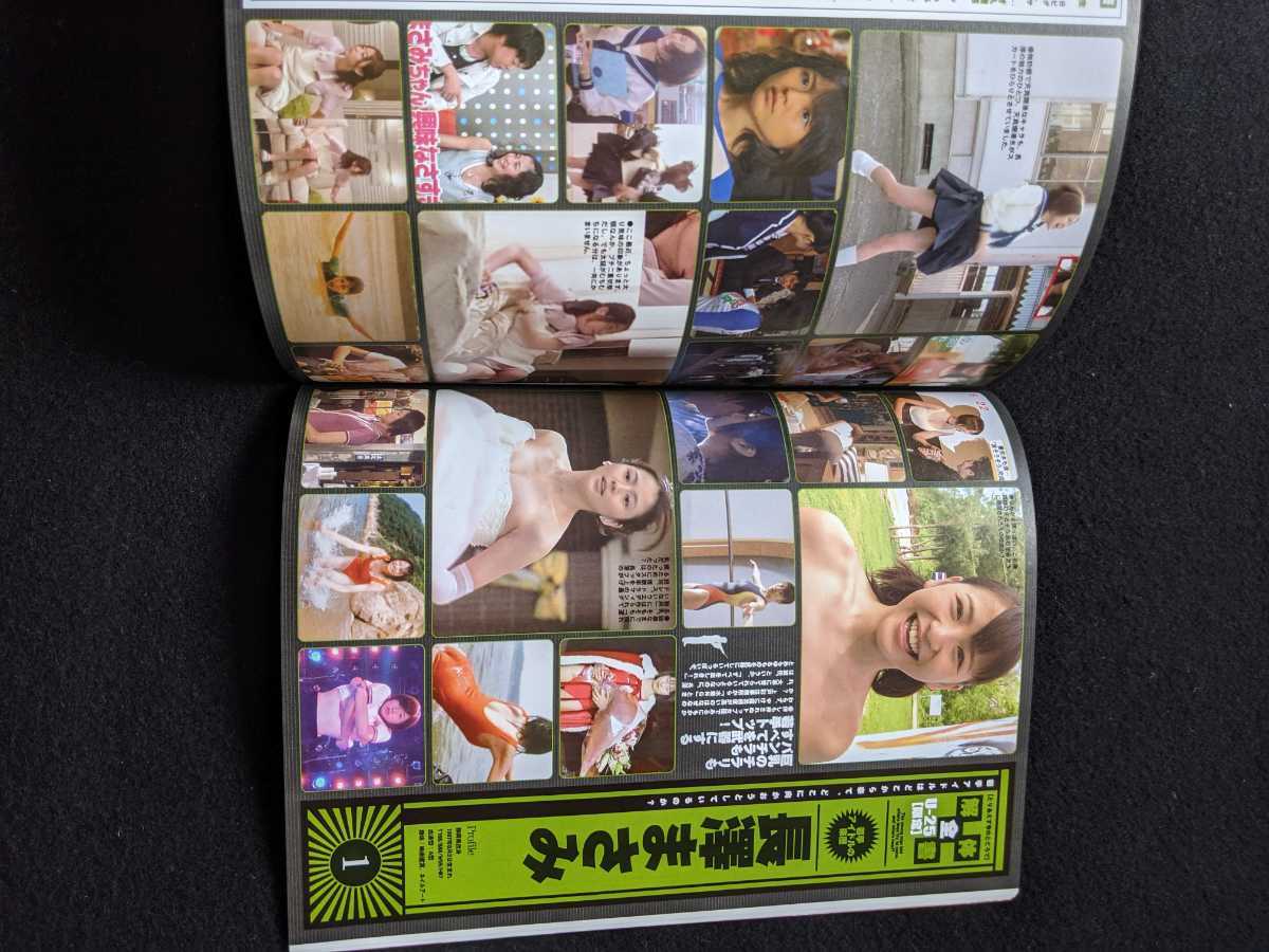 item_image_2