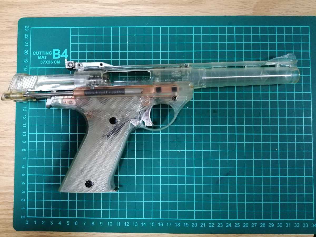 モデルガン 6t-81 オートマグ MGC スケルトン インサート横 動作 モデルガン 6t-81 オートマグ MGC スケルトン インサート横 動作