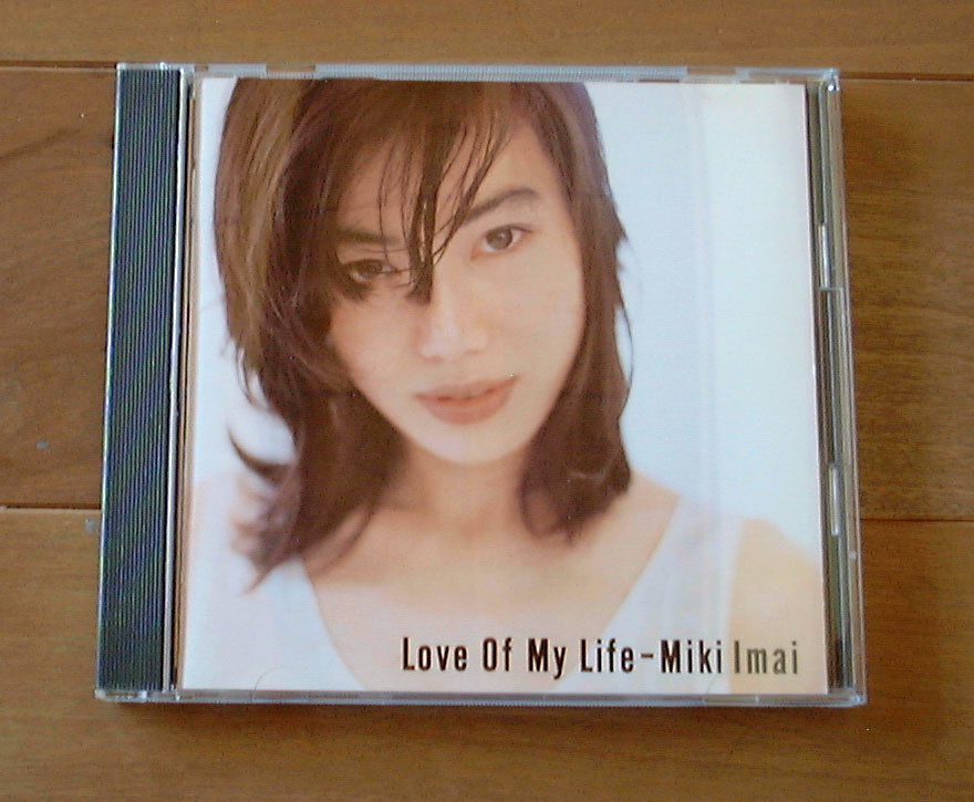 今井美樹／Love Of My Life 　ＣＤプラケース新品と交換済_画像1