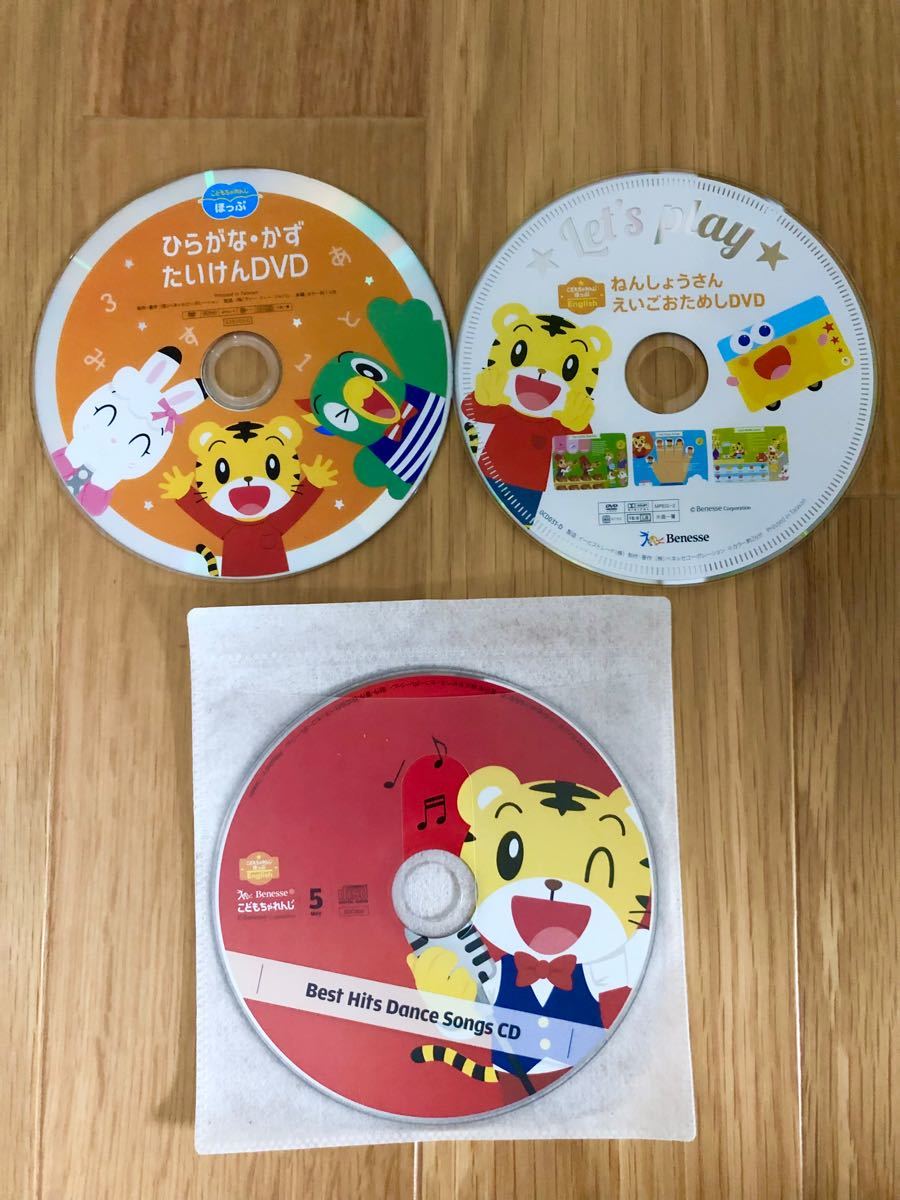 こどもちゃれんじ DVD CD ほっぷ　English 1年分　フルセット