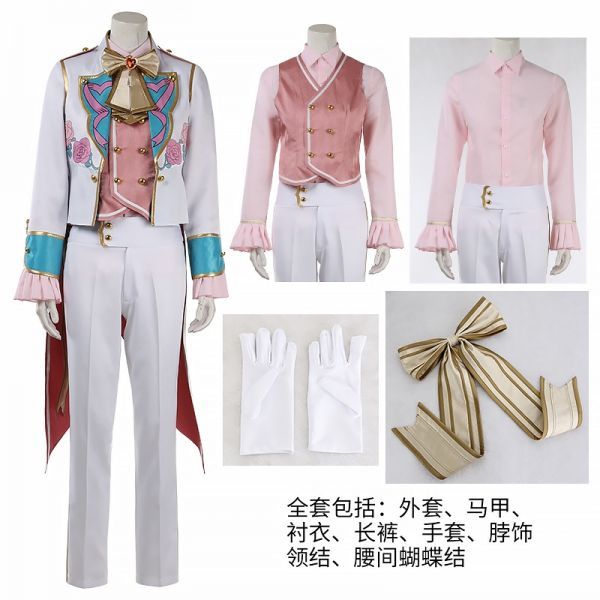 Yahoo!オークション - cos9259実物撮影 あんさんぶるスターズ Yahoo!オークション - cos9259実物撮影 あんさんぶるスターズ