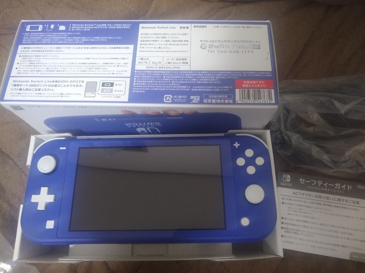 Nintendo Switch lite 本体 ブルー ニンテンドースイッチライト Nintendo Switch lite 本体 ブルー ニンテンドースイッチライト