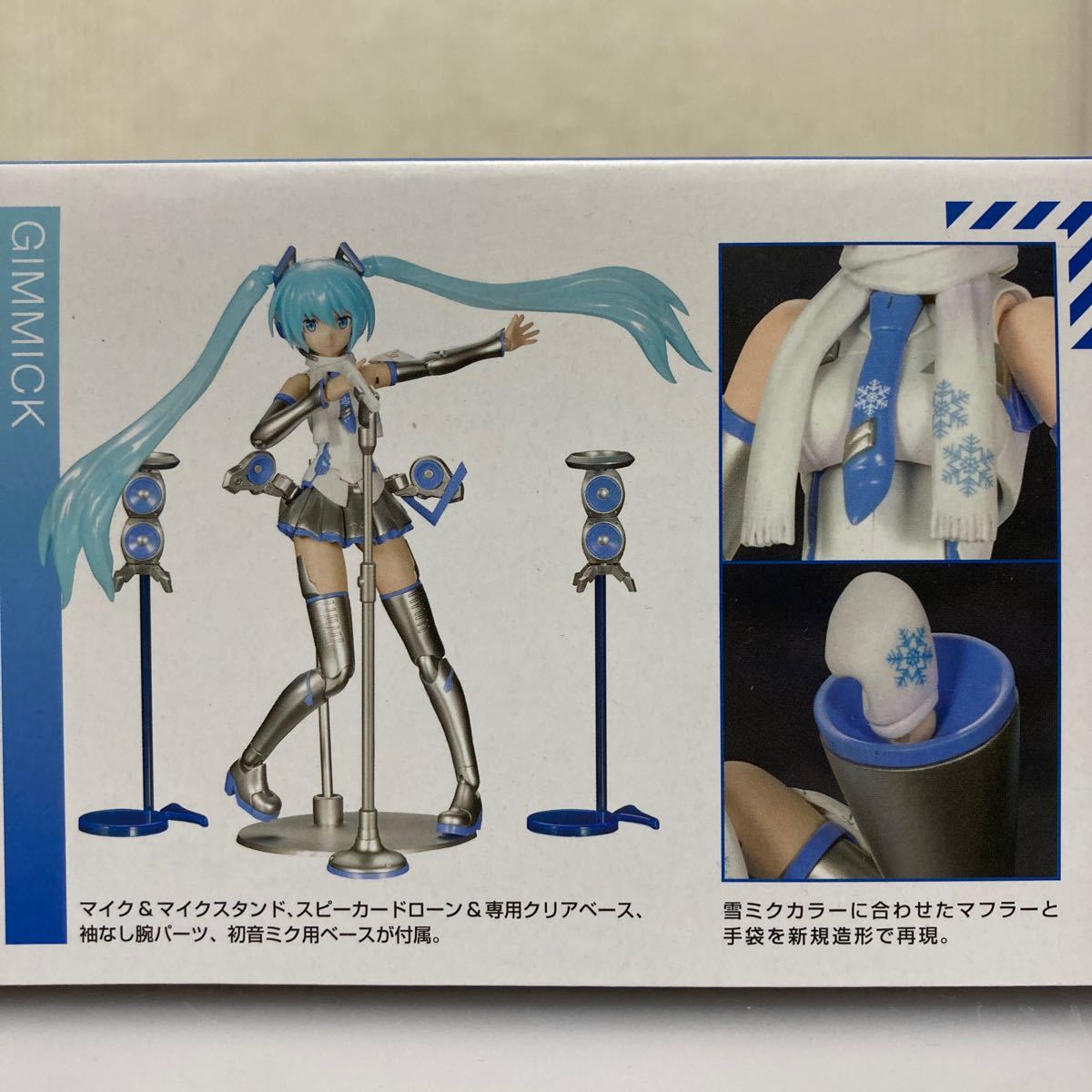 コB】新品未組立 フレームミュージック・ガール 雪ミク(初音 コB】新品未組立 フレームミュージック・ガール 雪ミク(初音