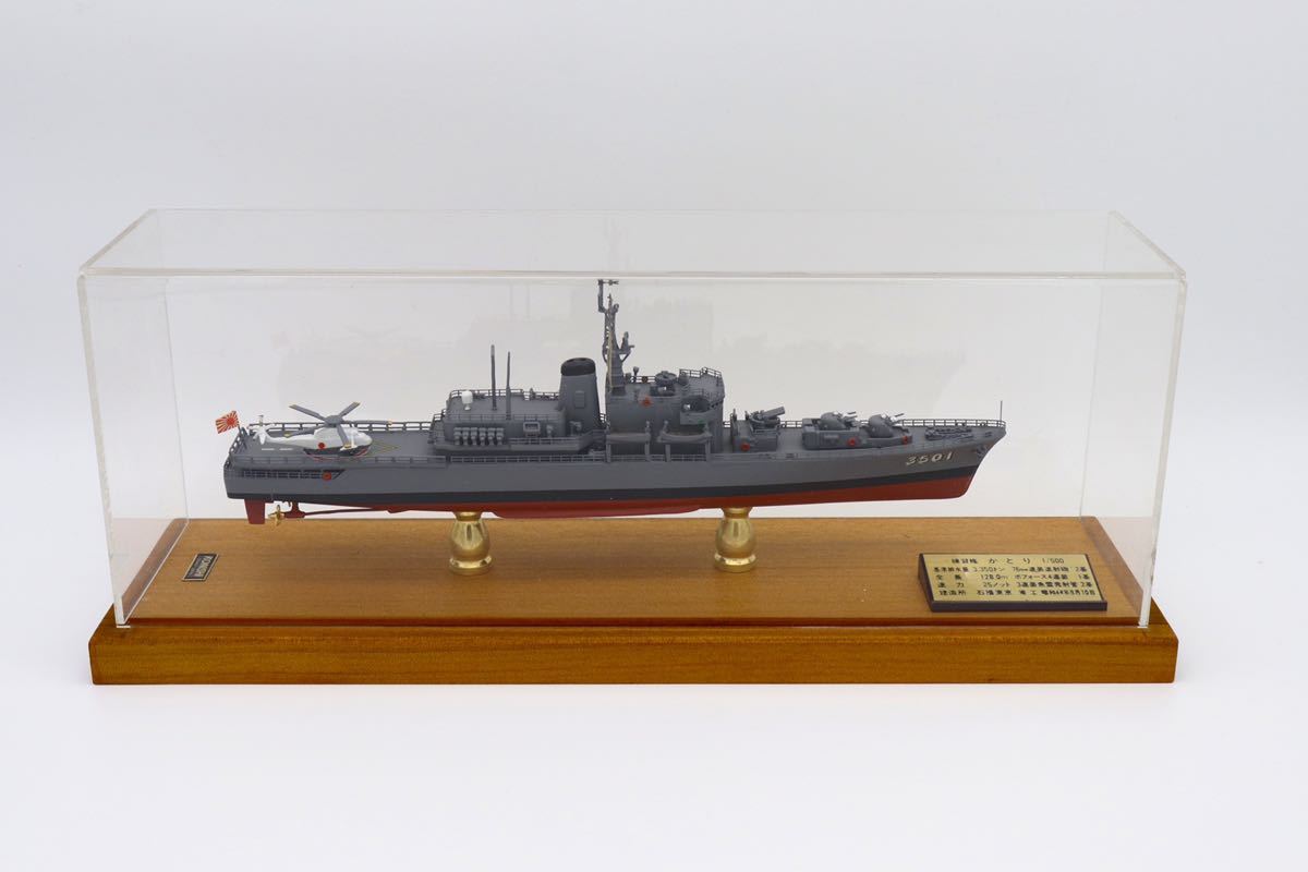 ヤフオク! - KONISHI 小西製作所 1/500 海上自衛隊 練習艦...