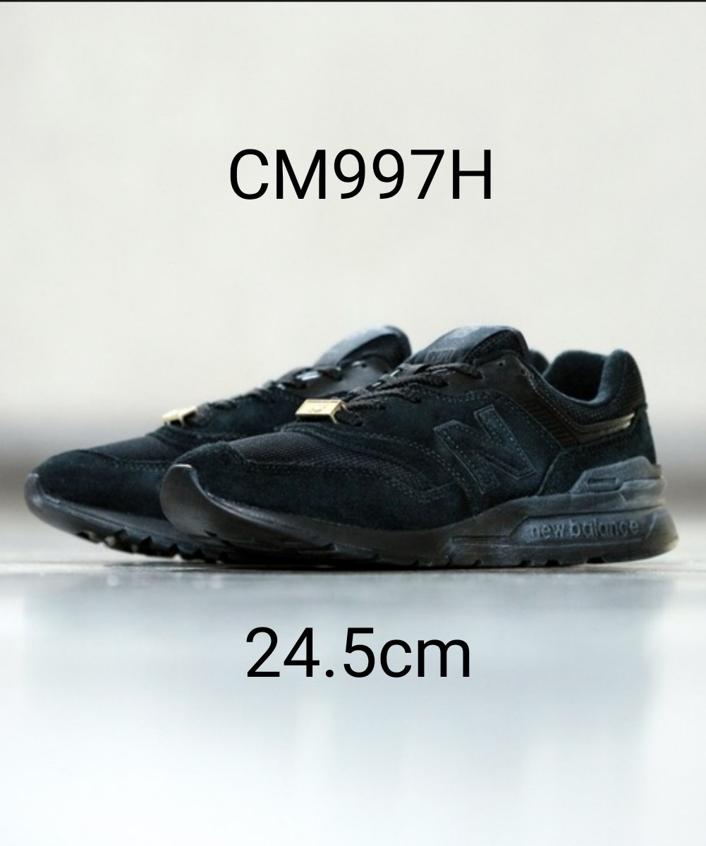 New Balance ニューバランス 997h ブラック 24 5cm|Yahoo New Balance ニューバランス 997h ブラック 24 5cm|Yahoo