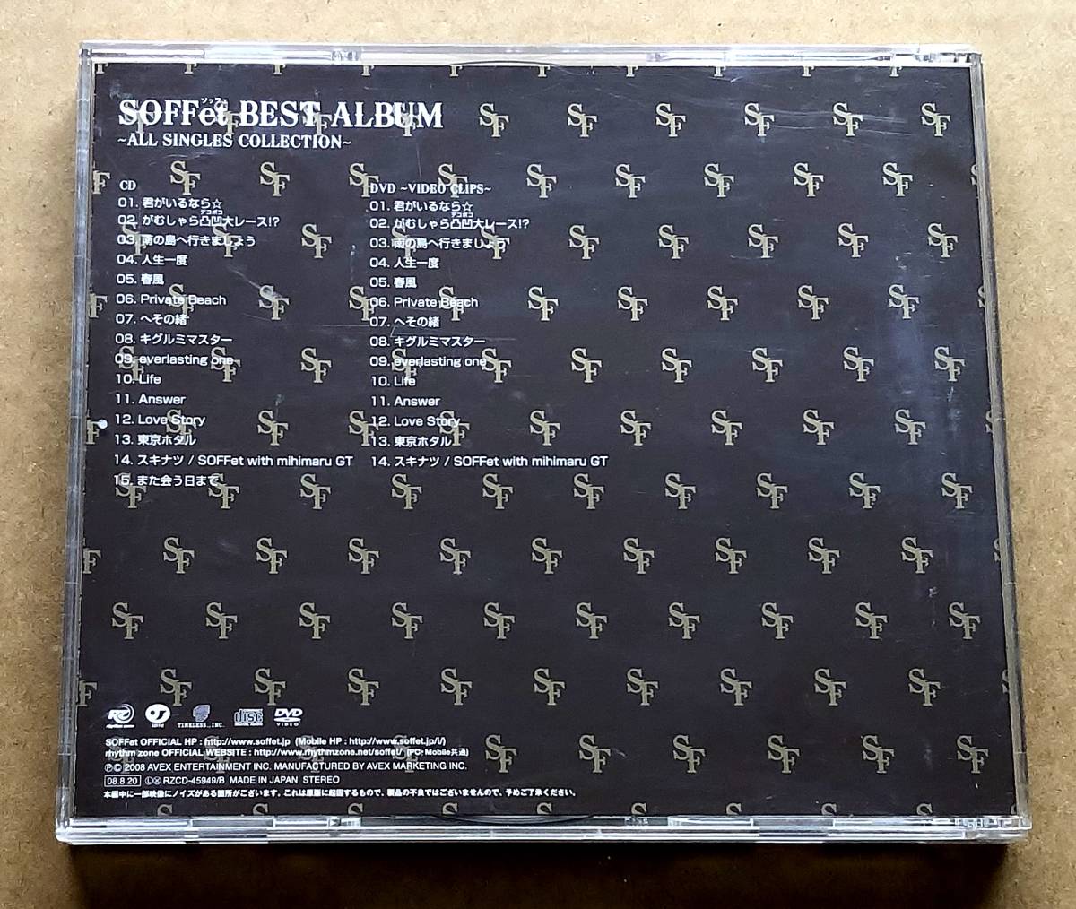 [CD+DVD] SOFFet / BEST ALBUM ～ALL SINGLES COLLECTION～ (DVD付)　ソッフェ_画像2